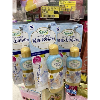 Nước giặt khử mùi quần lót Lingerie Soap