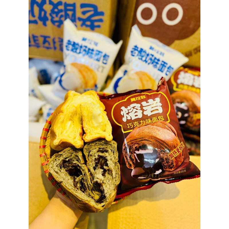 Bánh Mì Socola Sữa Chua Nhân Chảy, Bánh Mì Siêu Mềm Nhân Socola Lava, Bánh Mì Sữa Chua Nhân Chảy