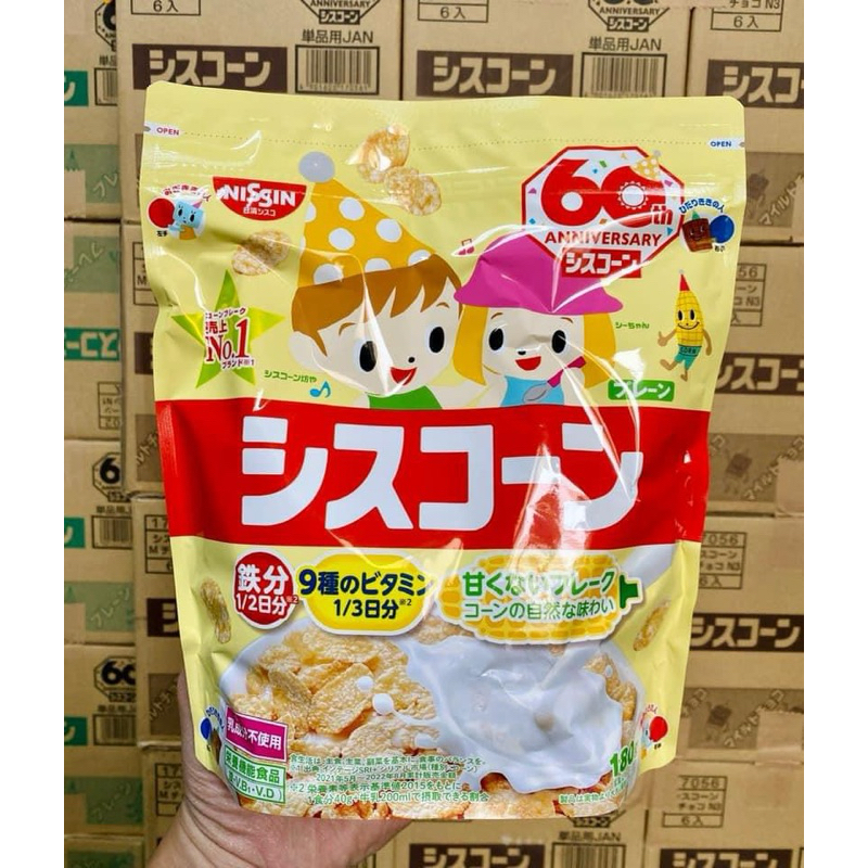 Ngũ Cốc Ăn Sáng Dinh Dưỡng Nissin Cho Bé Nhanh Chóng Tiết Kiệm Thời Gian Bổ Sung Vitamin tibongstore
