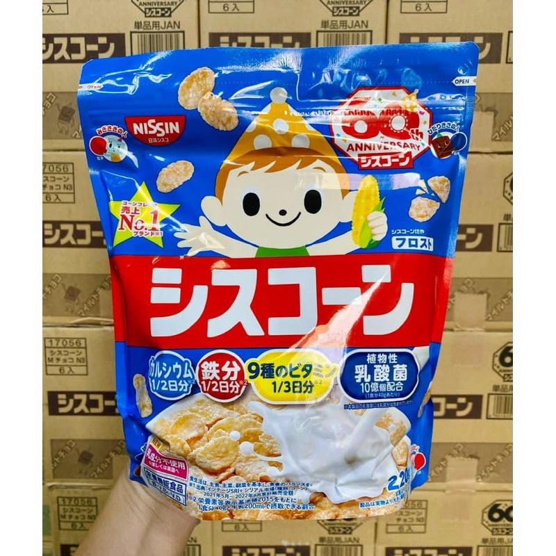 Ngũ Cốc Ăn Sáng Dinh Dưỡng Nissin Cho Bé Nhanh Chóng Tiết Kiệm Thời Gian Bổ Sung Vitamin tibongstore