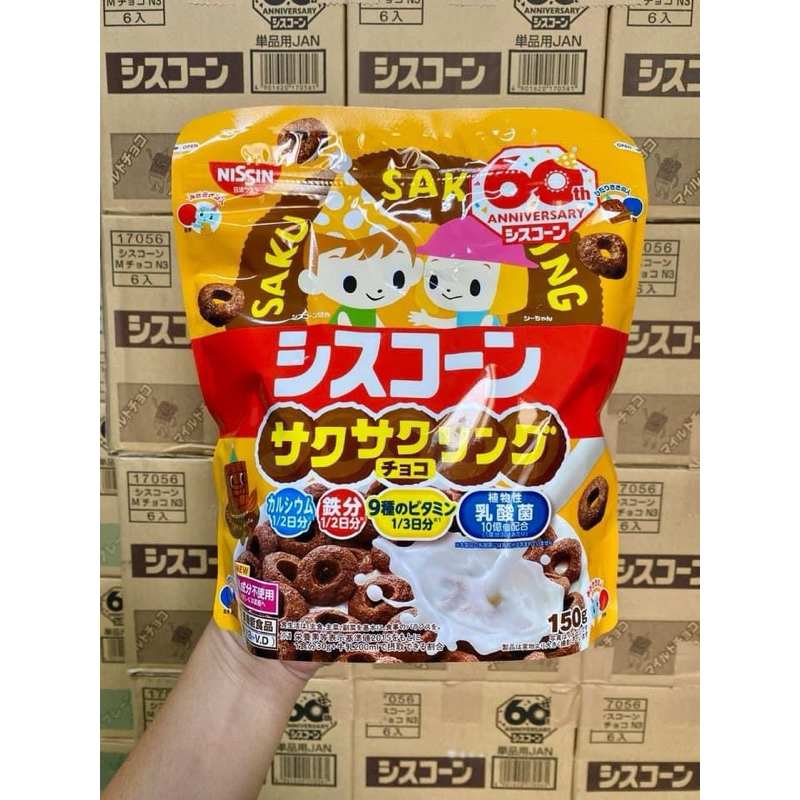 Ngũ Cốc Ăn Sáng Dinh Dưỡng Nissin Cho Bé Nhanh Chóng Tiết Kiệm Thời Gian Bổ Sung Vitamin tibongstore