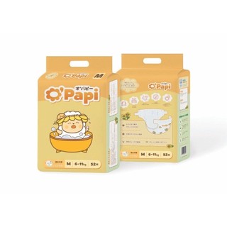 Bỉm Opapi Nhật Bản quần/dán đủ size NB54/S56/M52/M48/L46/XL42/XXL38