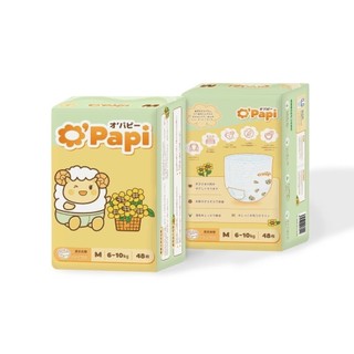 Bỉm Opapi Nhật Bản quần/dán đủ size NB54/S56/M52/M48/L46/XL42/XXL38