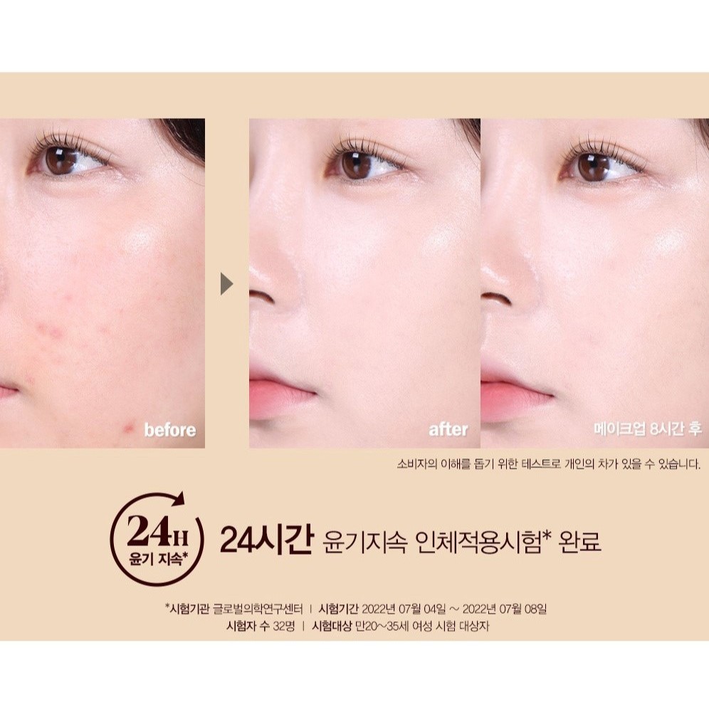Kem Nền Căng Bóng Rạng Rỡ ESPOIR Be Glow Foundation 2025 SPF27 PA++ 30g