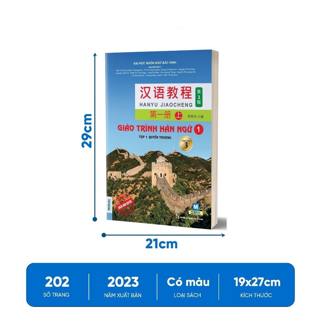 Sách - Giáo Trình Hán Ngữ 6 Cuốn Phiên Bản 3 (Combo/Lẻ Tùy Chọn