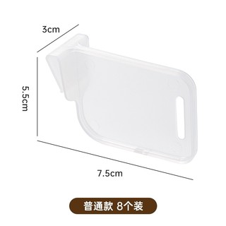 Set 10 Tấm Chia Ngăn Tủ Lạnh Bằng Nhựa Màu Trắng Chất Lượng Cao, Miếng Chia Ngăn Sắp Xếp Gọn Gàng Sạch Sẽ 88493