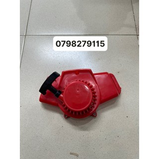 Bộ chụp giật máy cắt cỏ 411 - bộ khởi động 411