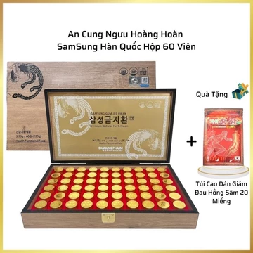 [ Chính hãng ] An Cung Ngưu Hoàng Hoàn Hộp Gỗ 60 Viên Bổ Não Cân Bằng Huyết Áp Samsung Gum Jee Hwan