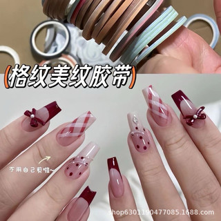 Set 10 cuộn keo giấy siêu mỏng làm hiệu ứng caro , ombre nail
