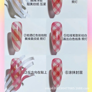 Set 10 cuộn keo giấy siêu mỏng làm hiệu ứng caro , ombre nail