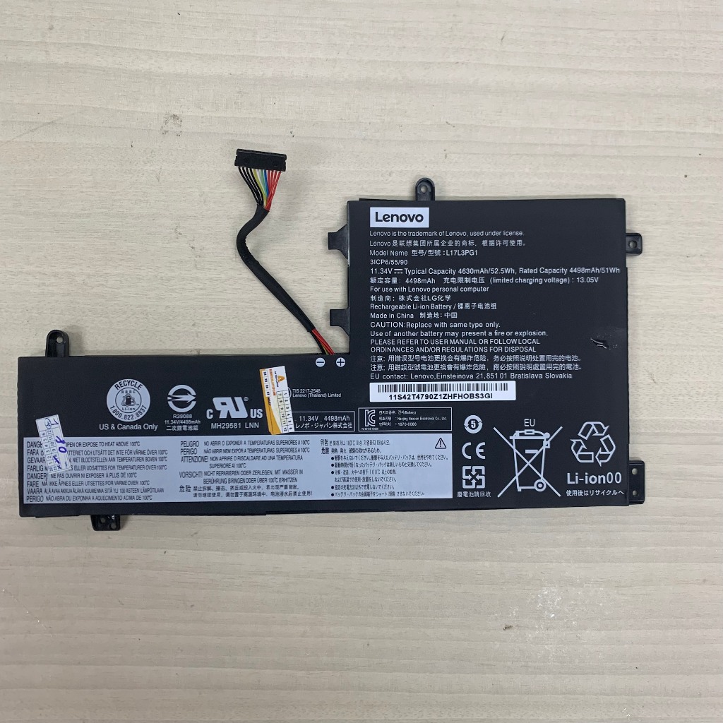 PIN LENOVO Y540-15IRH L17C3PG2 Legion Y530-15ICH, Y540-15IRH, Y540-17IRH, Y545-PG0, Y740-15IRH