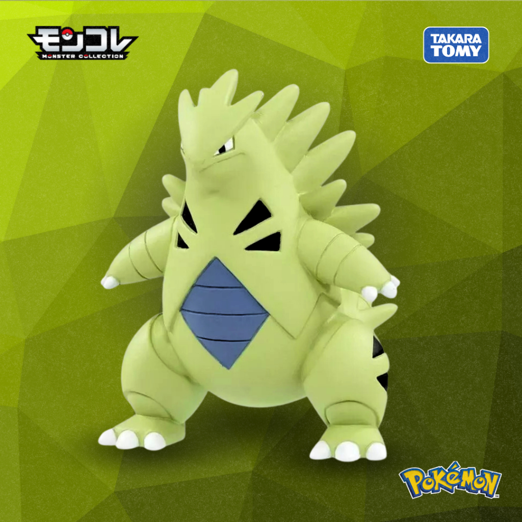 Figura Pokémon Moncolle Takara Tomy - Mega Bangiras (Mega Sceptile), Altezza 7 Cm, Collezione