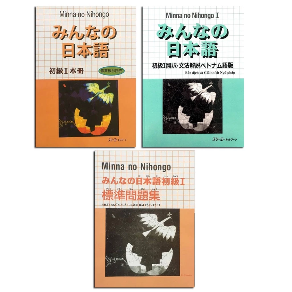 マスター漢字 — Master Kanji