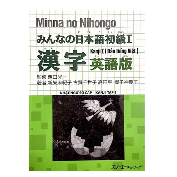 Sách Minna No Nihongo 1 Kanji ( Bản Tiếng Việt ) - Nhật Ngữ Sơ Cấp ...