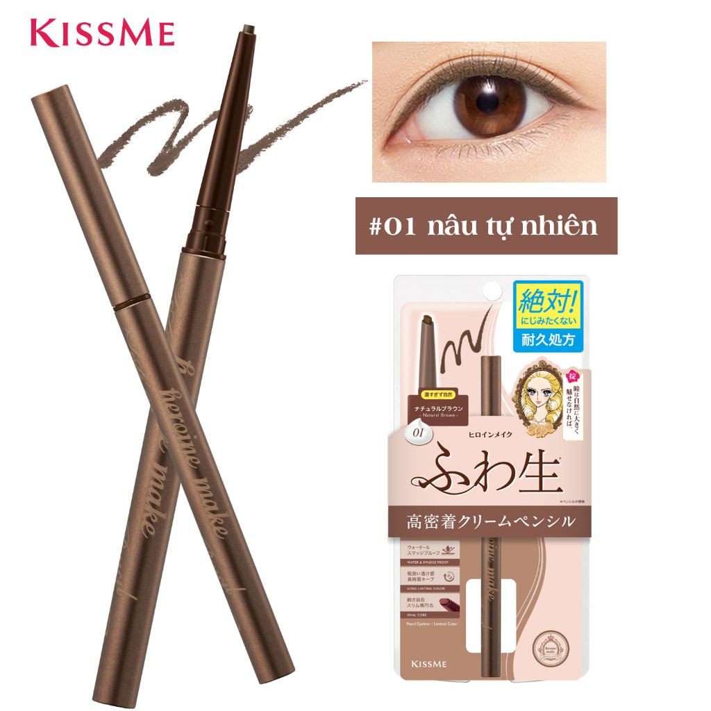 Bút Chì Kem Kẻ Mí Mắt ,Chống Trôi Nước Lõi Mịn Kissme Heroine Make cream