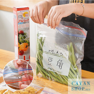 Combo 3 Hộp Túi Zip Đựng Thực Phẩm Nhật Bản Gồm Size Lớn, Size Trung, Size Nhỏ,Túi Bảo Quản Thực Phẩm Đông Lạnh,