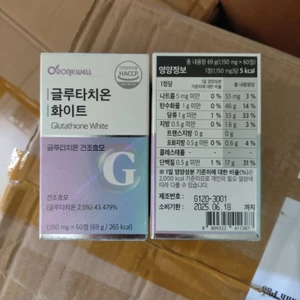 viên uống hỗ trợ trắng đẹp da từ Hàn Quốc