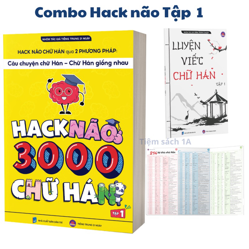 GIAO TRINH HAN NGU 全6巻セット新品未使 GIAO TRINH HAN NGU 全6巻セット新品未使