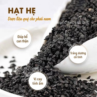 Hạt hẹ khô 100g, hạt cửu tử, thơm, sạch, không lẫn tạp chất - Lãn Ông
