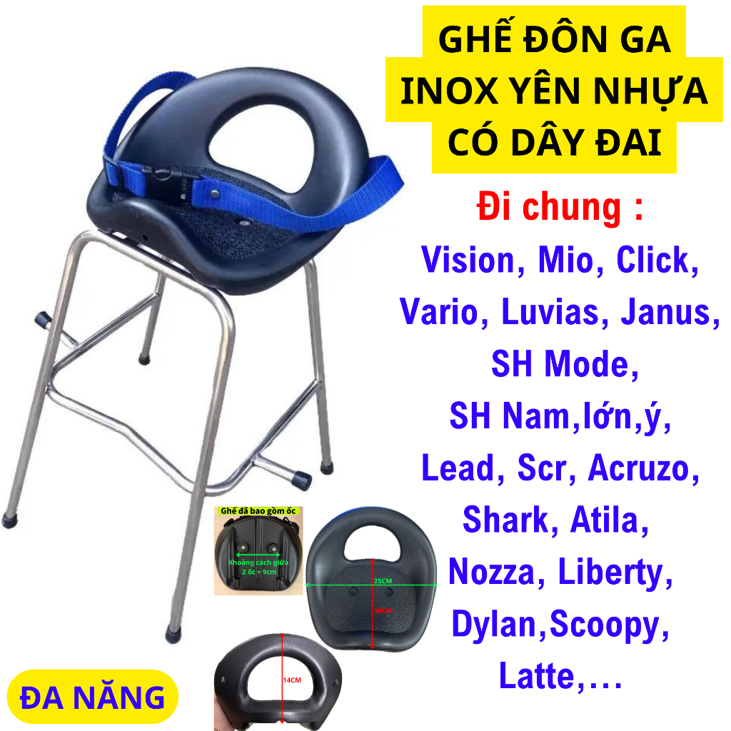 [ ĐÔN NHỰA ] GHẾ ĐÔN GA INOX YÊN NHỰA , AN TOÀN