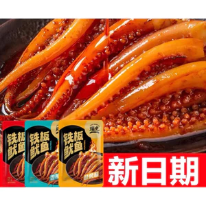 râu mực tẩm vị ăn liền 1 gói 10gr combo 5 gói