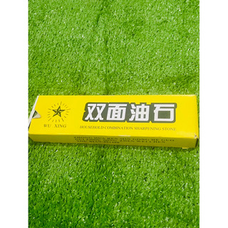 đá sao đá mài  dao kéo (loại  thường)