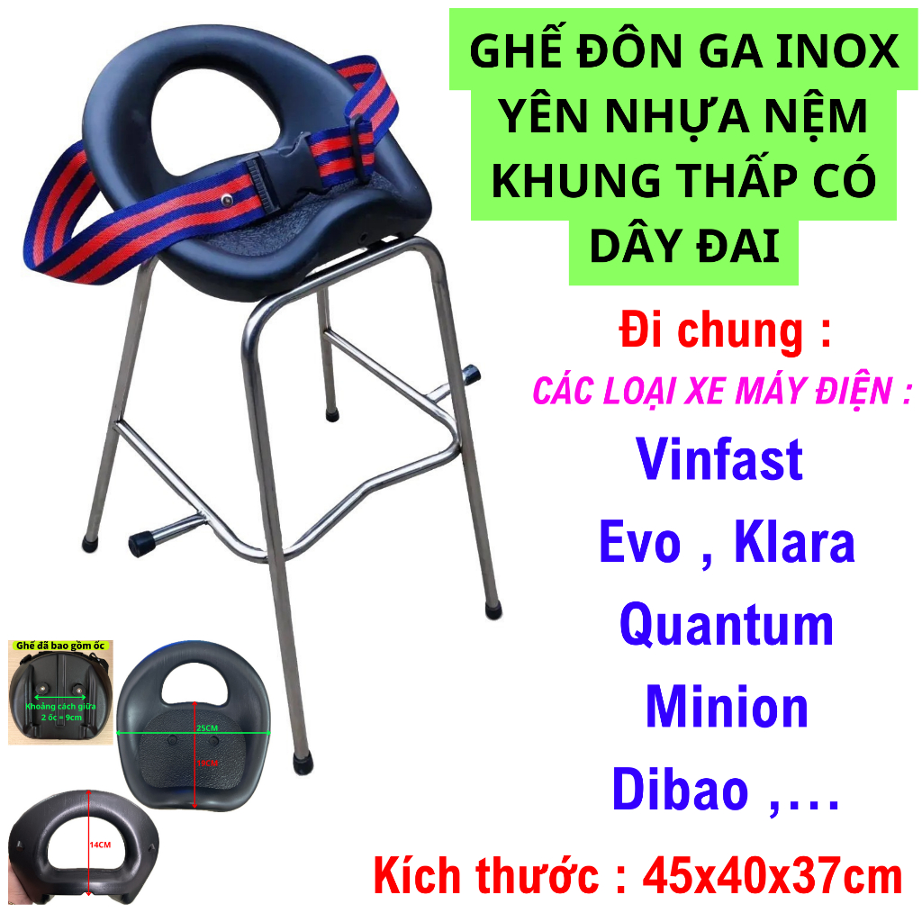 [ ĐÔN NHỰA ] GHẾ ĐÔN GA INOX YÊN NHỰA ĐI XE MÁY AN TOÀN CHO BÉ