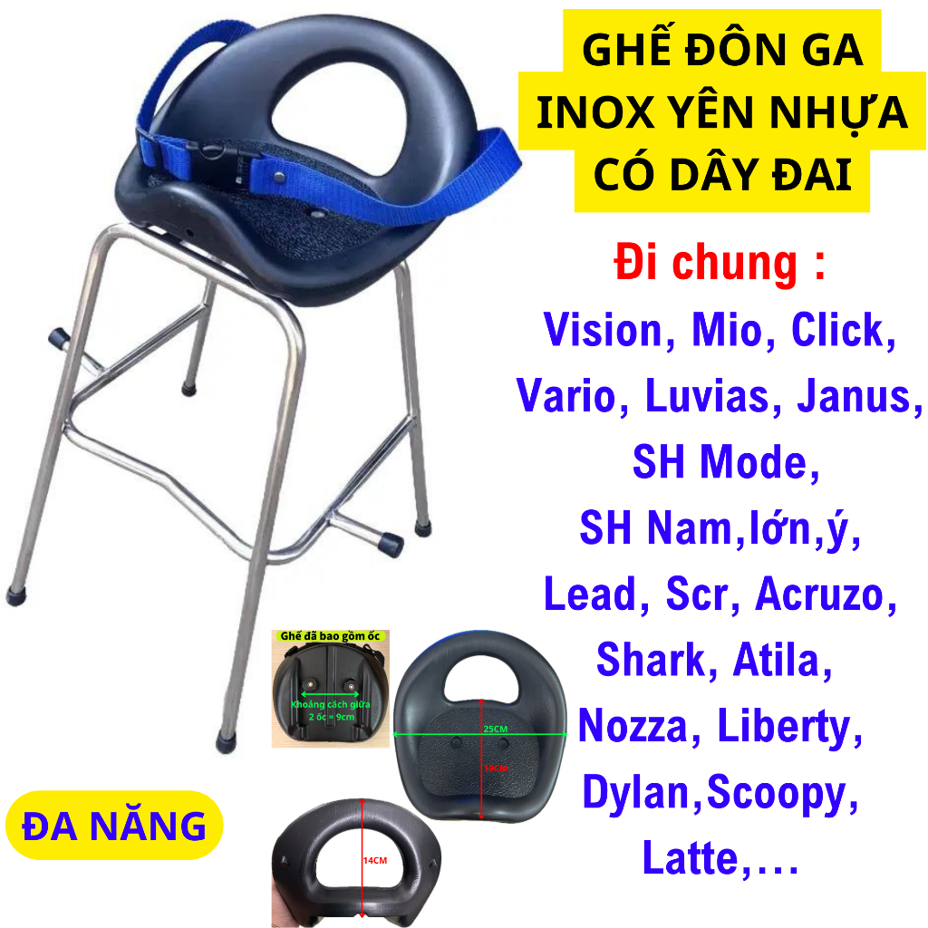 [ ĐÔN NHỰA ] GHẾ ĐÔN GA INOX YÊN NHỰA XE TAY GA