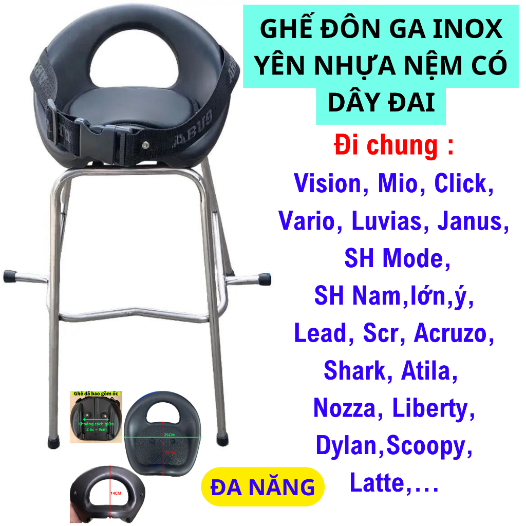 [ ĐÔN NHỰA NỆM ] GHẾ ĐÔN GA INOX YÊN NHỰA NỆM – NGỒI ÊM, AN TOÀN CHO BÉ