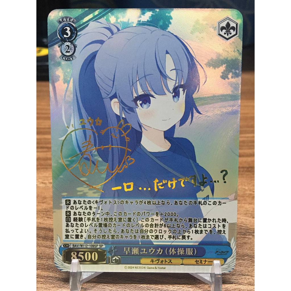 Amazon.co.jp: Weiss Schwarz Booster Pack Blue Archive Box