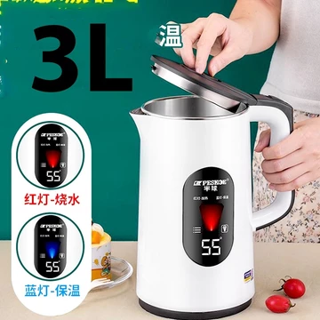 Ấm siêu tốc đun nước , ấm siêu tốc giữ ấm cách nhiệt , ấm siêu tốc dung tích lớn 3L ấm nước tự động ngắt điện