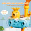 Đồ Chơi Nhà Tắm Cho Bé BỐ KHỦNG LONG Vịt Phun Nước Có Vòi Sen Vui Nhộn Đồ Chơi Cho Bé Vịt Thả Bồn Tắm Vòi Sen Bông Hoa