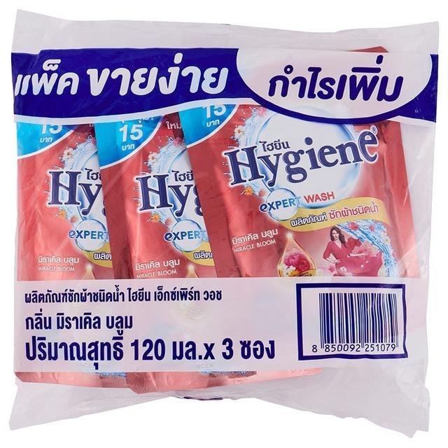 NƯỚC GIẶT HYGIENE EXPERT WASH LIQUID DETERGENT  CHỐNG PHAI MÀU  - ĐỎ CAM MIRACLE 120 ML X 3 (NỘI ĐỊA THÁI)