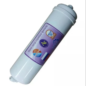 Lõi số 4 máy geyser TK, Lõi Nano Silver