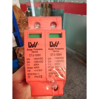 CHỐNG SÉT DC 1000V VÀ APTOMAT DC 1000V 20A, 32A
