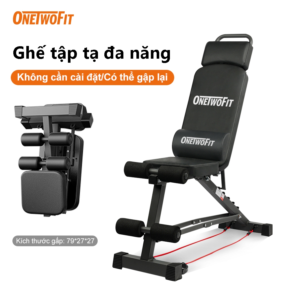 Ảnh OneTwoFit Ghế tập gym tập tạ Có thể gấp gọn Ghế tập thể hình tại nhà Có thể đặt quả tạ 1