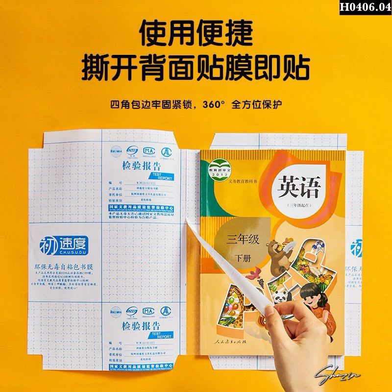 DECAL BỌC SÁCH VỞ (SET 10 tờ) TẶNG KÈM NHÃN TẬP