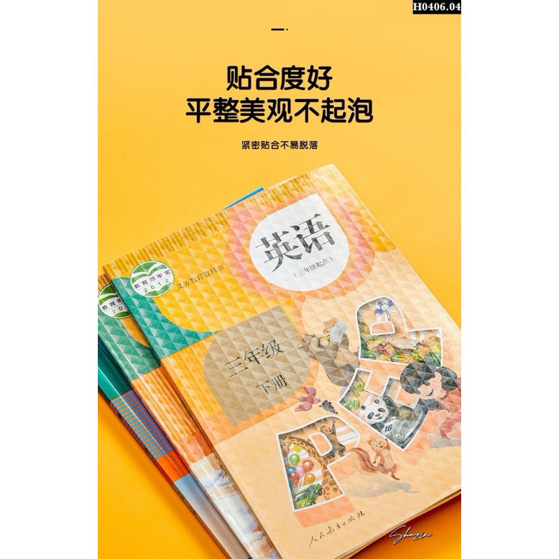 DECAL BỌC SÁCH VỞ (SET 10 tờ) TẶNG KÈM NHÃN TẬP