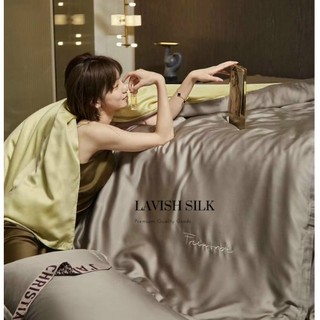 [Best Seller]Trọn Bộ Chăn Ga Gối Lụa LS Lavish Silk Cao Cấp Mát Lạnh Hàng Loại 1-Nâu Phối Vàng Chanh
