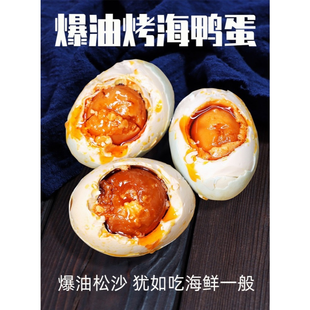 Combo 5 Trứng Vịt Biển Muối Bắc Hải Nội Địa Trung Size To - Lòng Đỏ Chảy Dầu, Béo Ngậy (Hút Chân Không) Luka Food