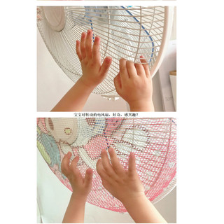 (COMBO 5) LƯỚI BỌC QUẠT CHỐNG KẸT TAY CHO BÉ - Có Dây Rút Tiện Lợi, Mẫu Hoạt Hình Xinh Xắn