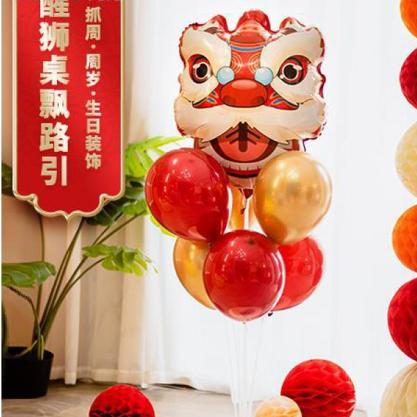 Bóng mặt lân sư tử trang trí trung thu, lễ tết, khai trương, sự kiện - Kem Shop K27