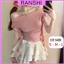 Áo Trễ Vai Ranshi HAI LỚP Thiết Kế Dây Tua Rua Tay Ngắn Cho Nữ Sexy Chất Thun Cotton Mịn Đẹp - RA247