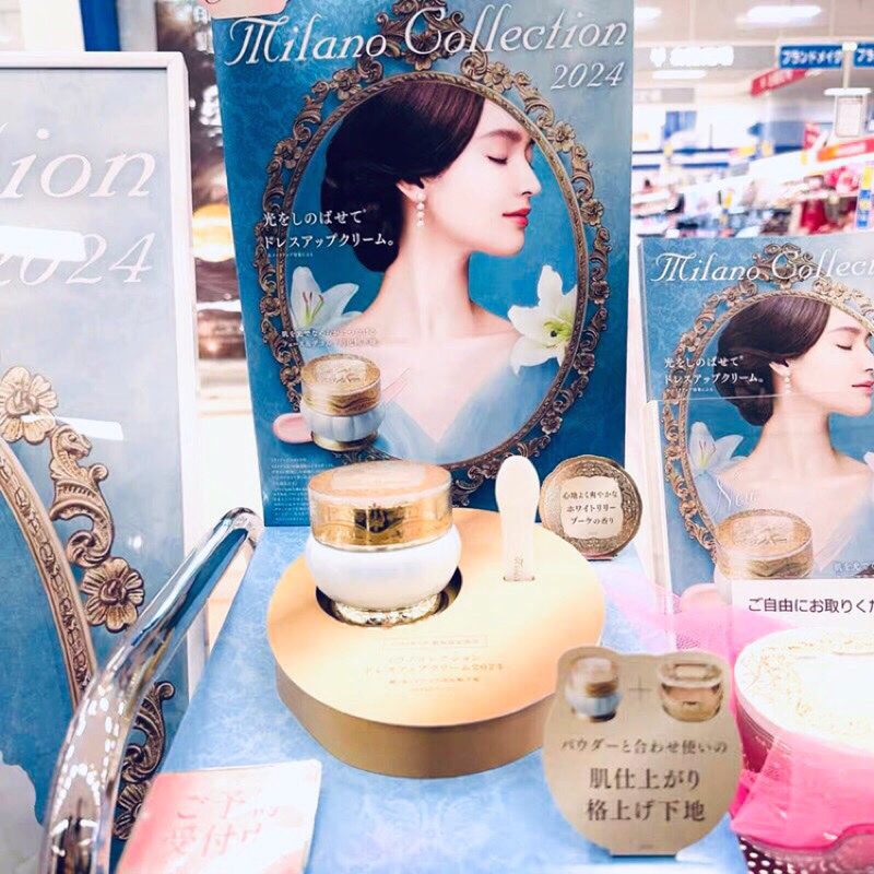 Kem dưỡng nâng tone Kanebo Milano Dress Up Cream 50g