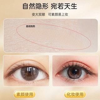 Kích mí lưới siêu tàng hình dán bằng nước 240 cái