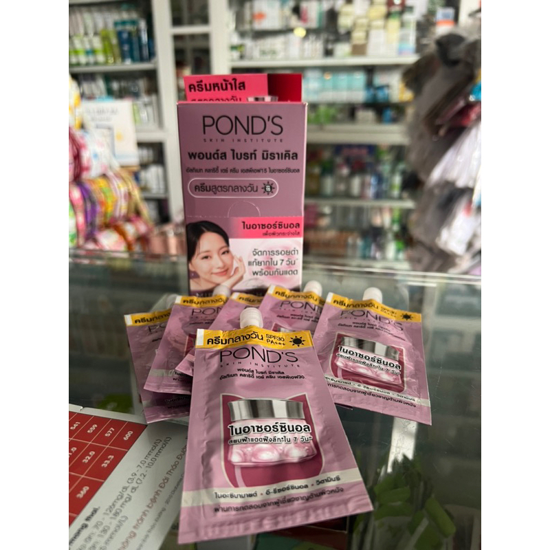 [CHÍNH HÃNG][hàng thái]Hộp 12 gói Kem dưỡng Trắng Da Pond Thái Lan ban ...