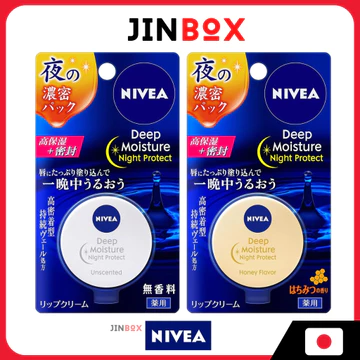 Son dưỡng môi ban đêm Nivea Deep Moisture Night P 7g - Trực tiếp từ Nhật Bản