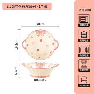 Set bát 4 món cao cấp hoạ tiết nơ xinh xỉu