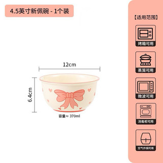 Set bát 4 món cao cấp hoạ tiết nơ xinh xỉu