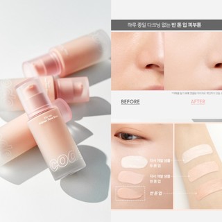Kem lót CODE Fix On Primer 30ml